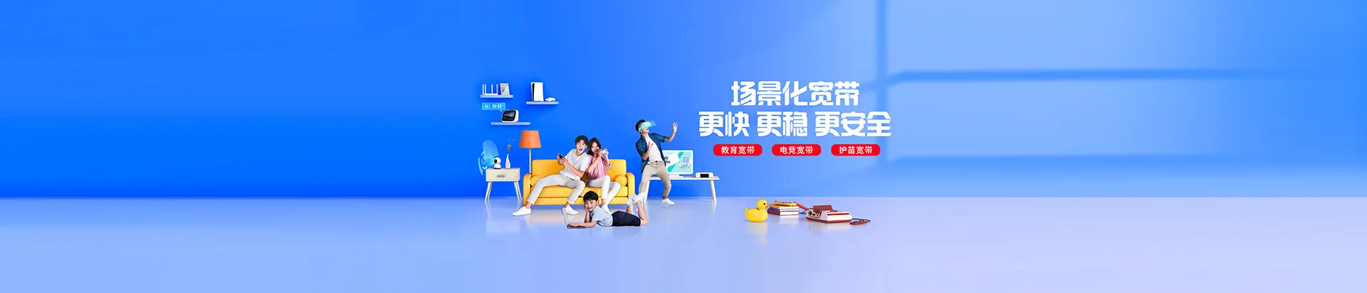 蒙自市移动宽带