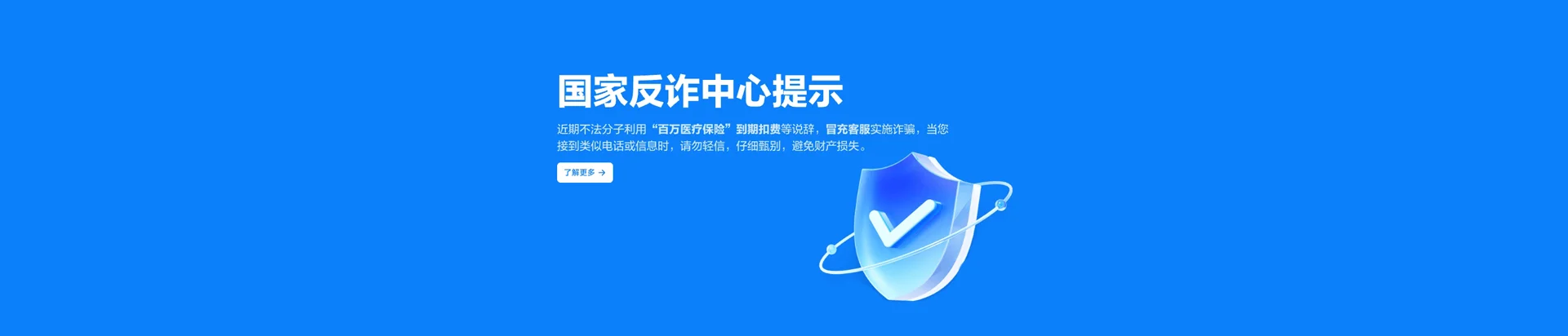 蒙自市移动宽带