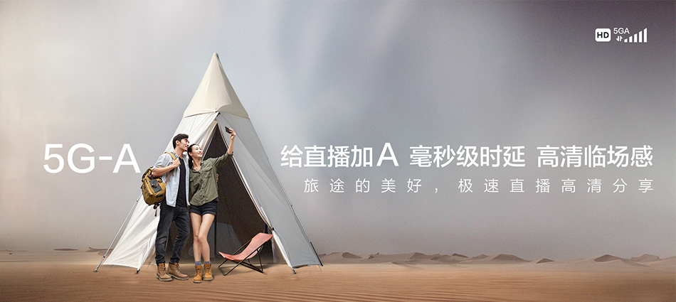 中国移动蒙自市移动宽带