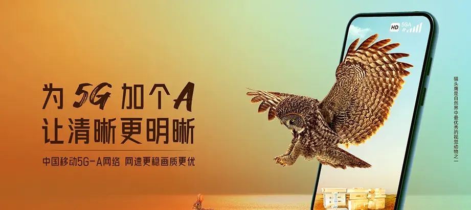 蒙自市蒙自市西北勒乡 移动宽带